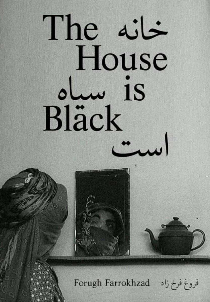 The House Is Black (1963)