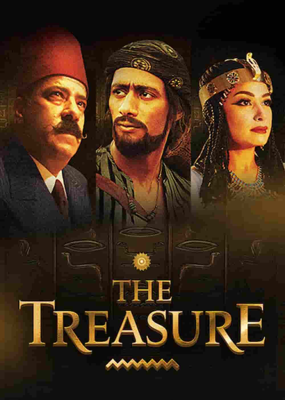 The Treasure (2017)