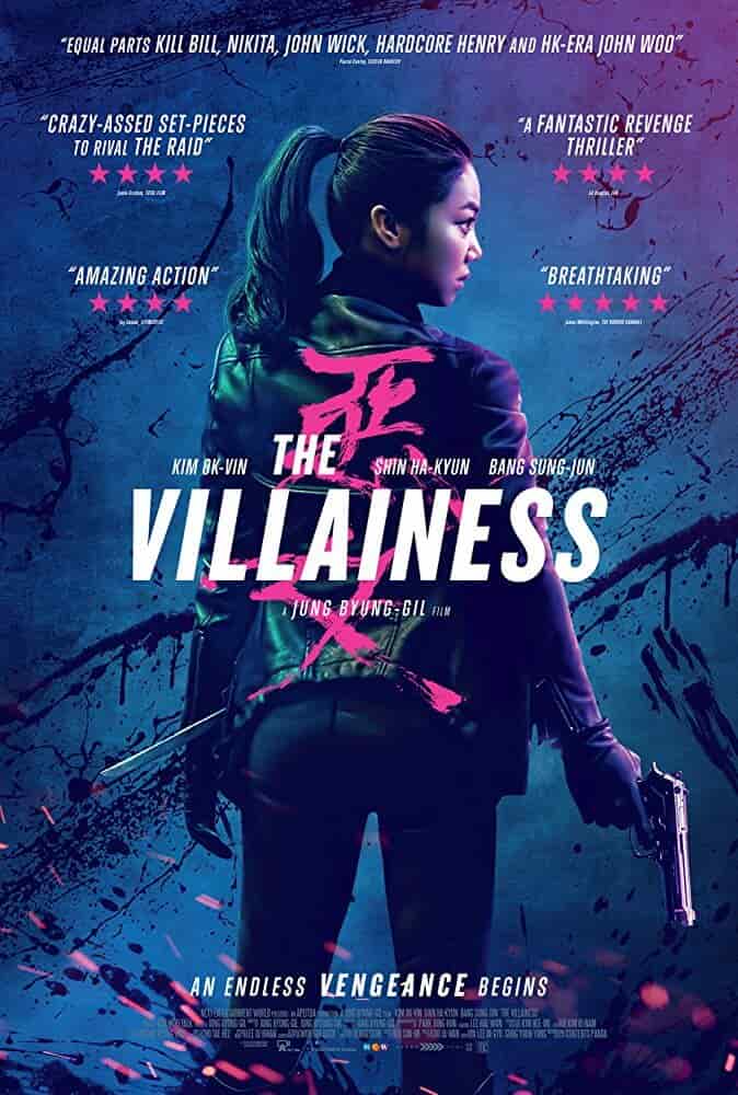 The-Villainess